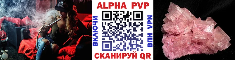 Alfa_PVP Соль  где купить наркоту  Скопин 