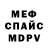 МДМА VHQ scar 125vl