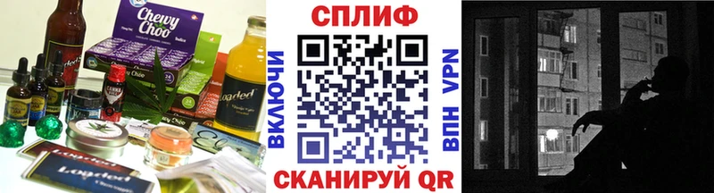 маркетплейс официальный сайт  Скопин  Печенье с ТГК конопля  MEGA tor 