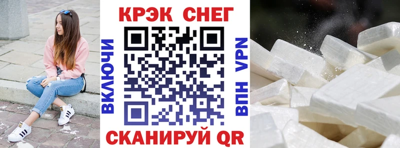 КОКАИН VHQ  Скопин 