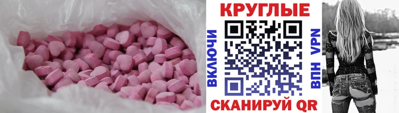 Ecstasy Дубай  Скопин 