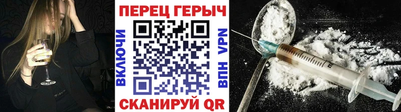 ГЕРОИН гречка это как зайти Скопин наркотики