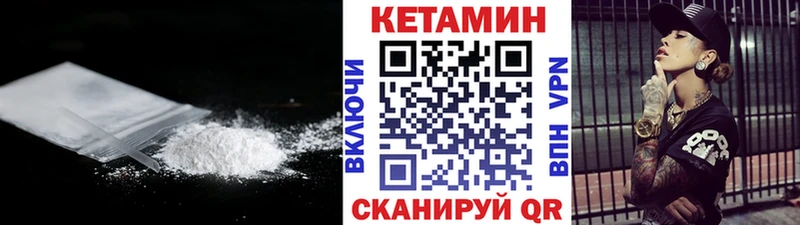 где продают наркотики  Скопин  КЕТАМИН ketamine 
