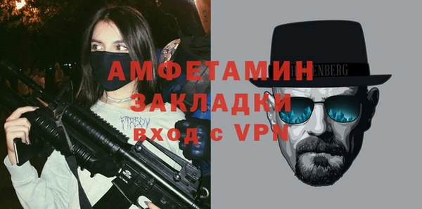стаф Беломорск