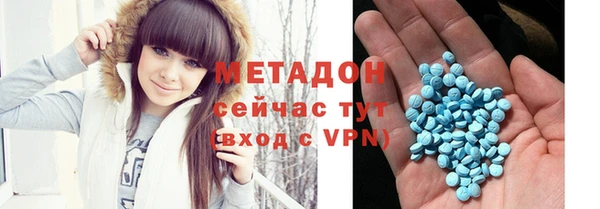 стаф Беломорск