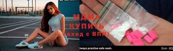 стаф Беломорск