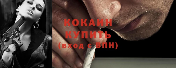 стаф Беломорск