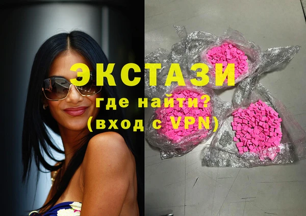 круглые Арсеньев
