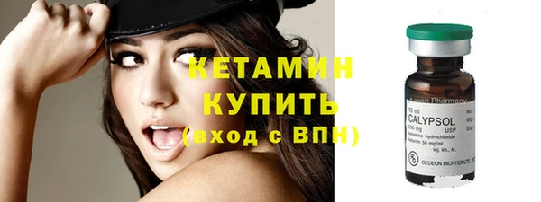 стаф Беломорск