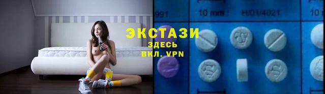mdma Армянск