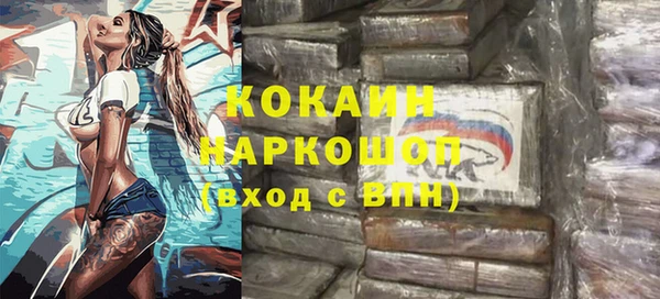 стаф Беломорск
