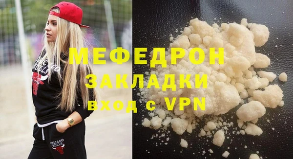 стаф Беломорск