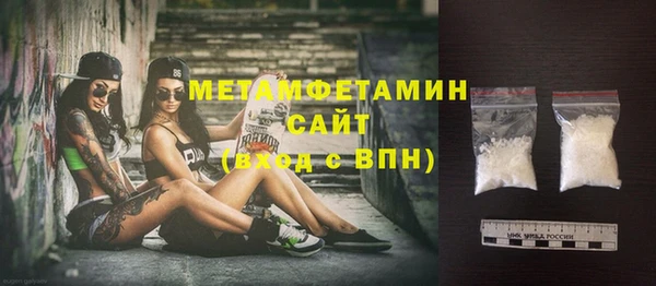 стаф Беломорск