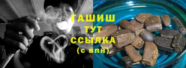 стаф Беломорск