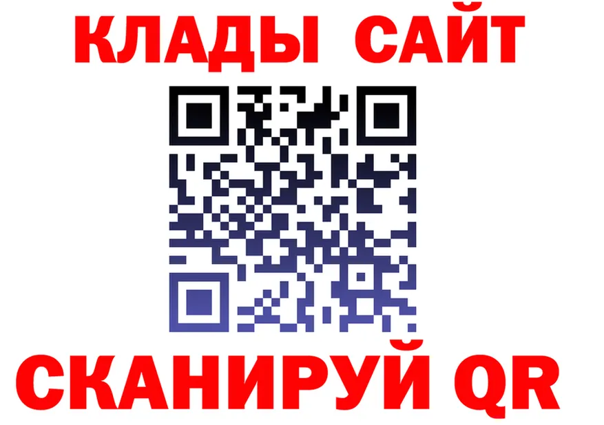 Кокаин VHQ ТОР это mega Скопин