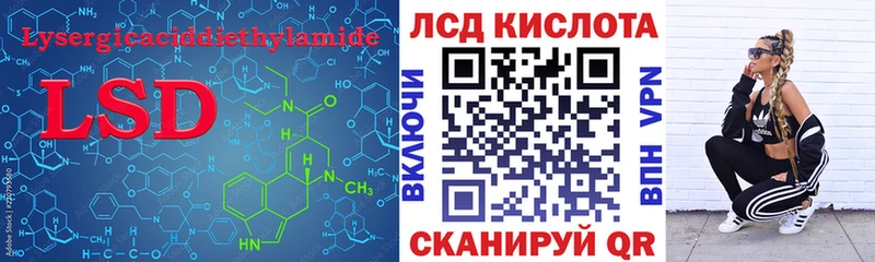 цена наркотик  мега как зайти  LSD-25 экстази кислота  Скопин 