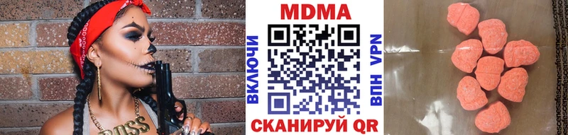 МДМА crystal  дарнет шоп  blacksprut как зайти  Скопин 