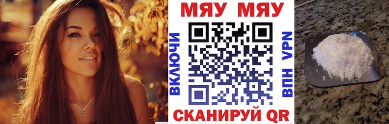 где купить наркоту  Скопин  МЕФ кристаллы 