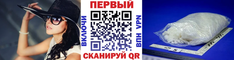 Первитин пудра  mega tor  Скопин  купить наркоту 