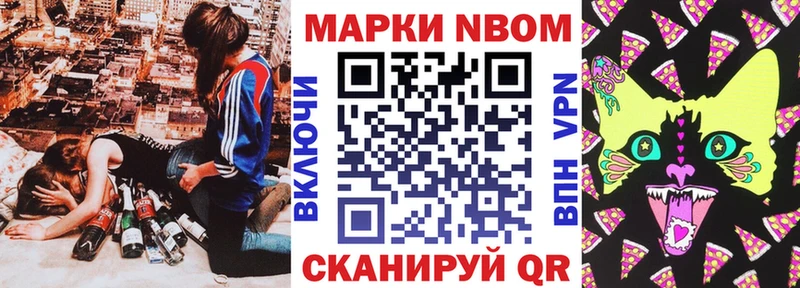 Наркотические марки 1500мкг  закладки  Скопин 