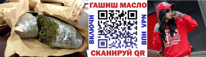 ТГК вейп  hydra зеркало  Скопин 